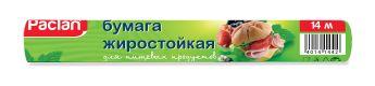 Бумага жиростойкая 14м х 28см. рулон 141442 Paclan