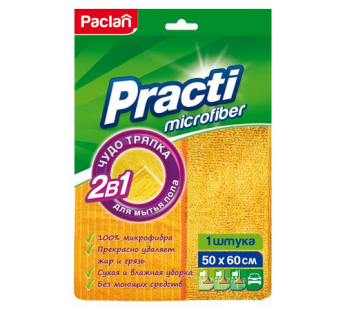 Тряпка для пола 50х60 см,, (желтая) 411020 Paclan